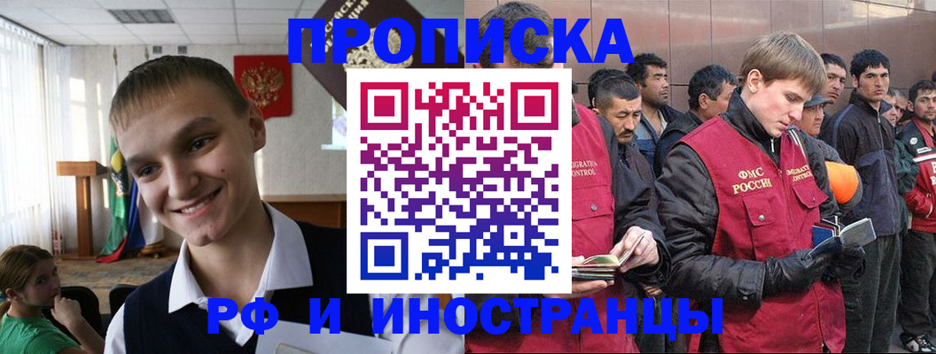 регистрация для школы в Балашихе